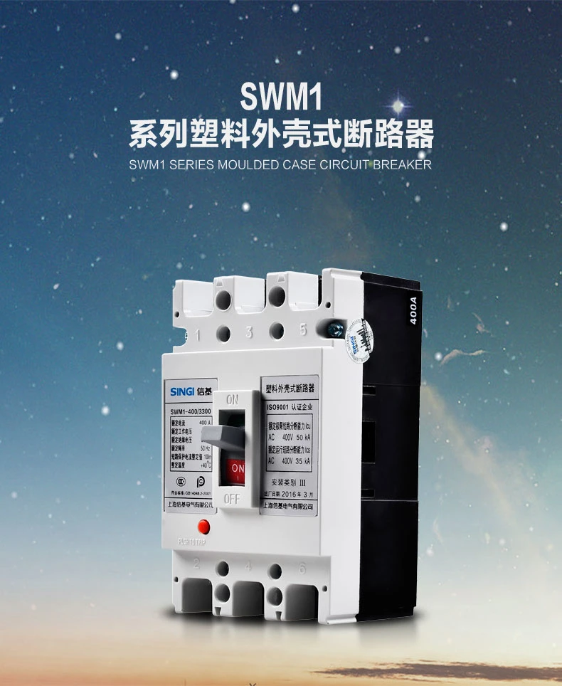 Singi Swm1-400m 400A DC Electrical Air Molded Case Circuit Breaker MCCB